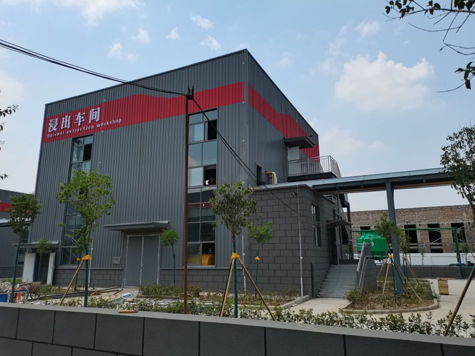 浸出设备
